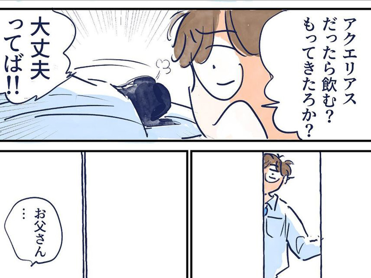 漫画の画像