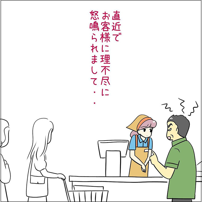 あとみ（yumekomanga）さんの漫画