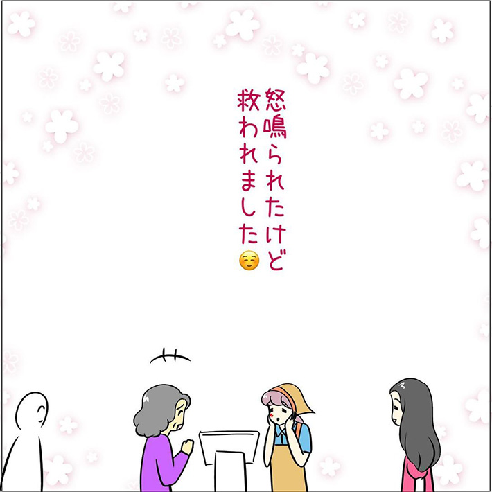 あとみ（yumekomanga）さんの漫画