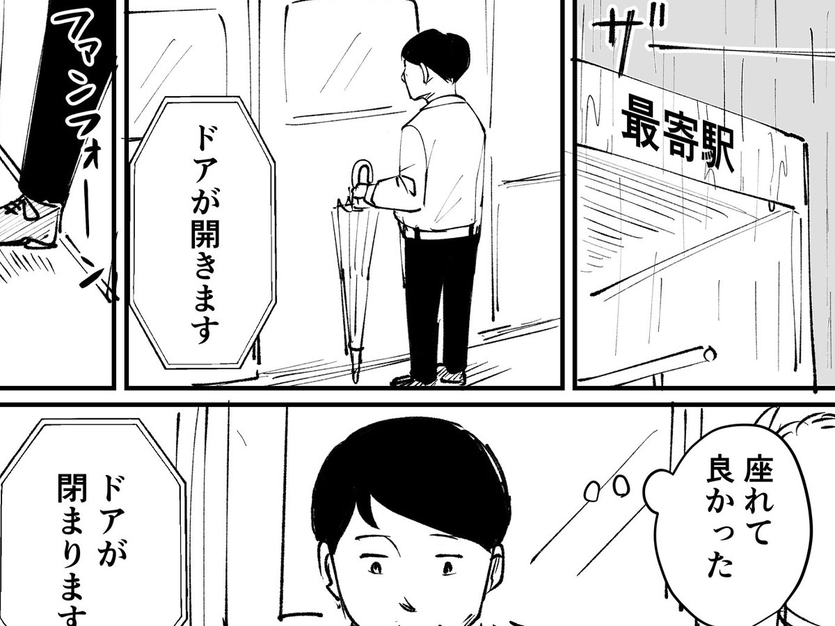 青木ぼんろ（@aobonro）さんの漫画