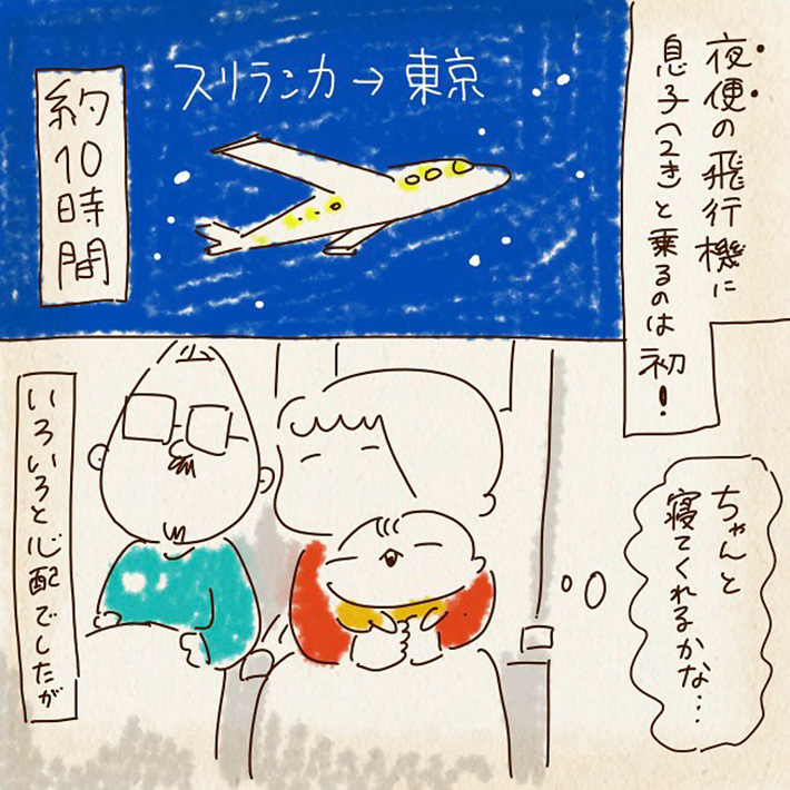 漫画の画像