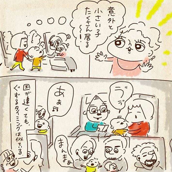 漫画の画像