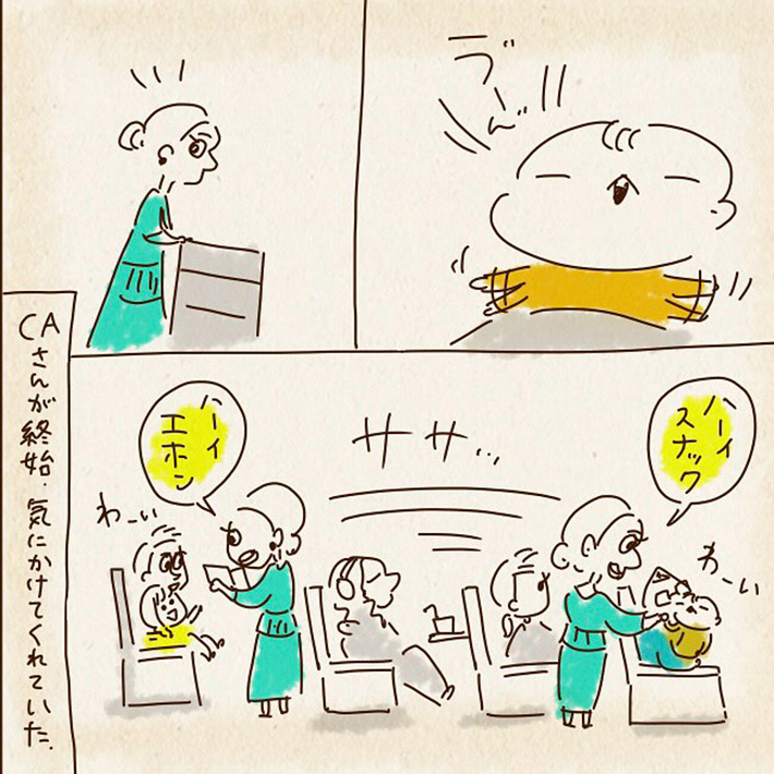 漫画の画像