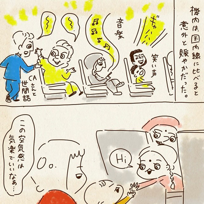 漫画の画像