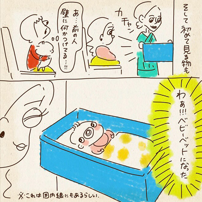 漫画の画像