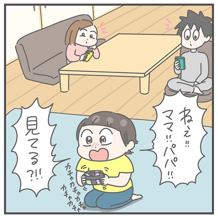 漫画の画像