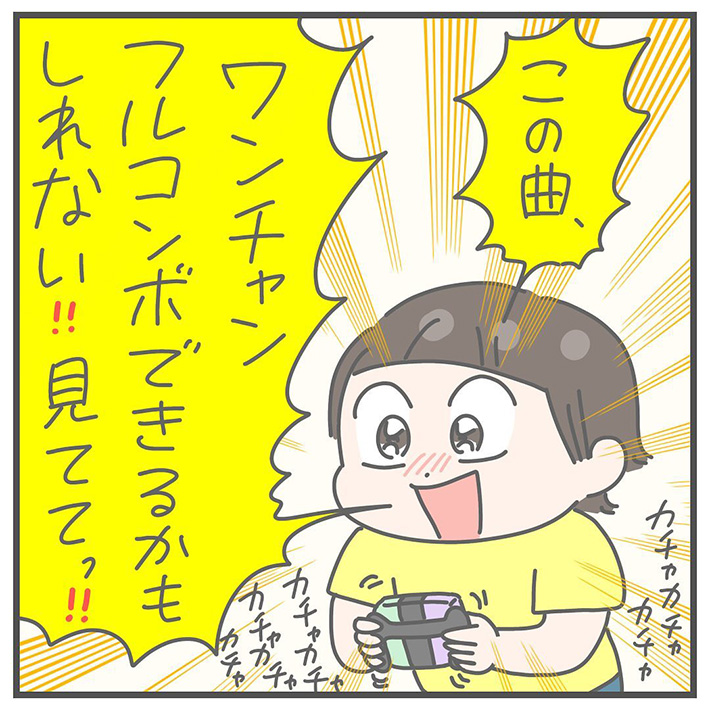 漫画の画像