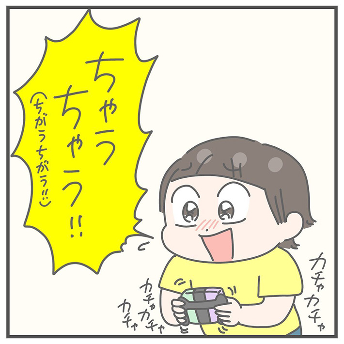 漫画の画像