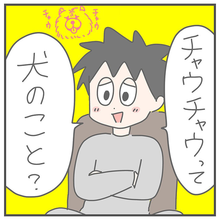 漫画の画像