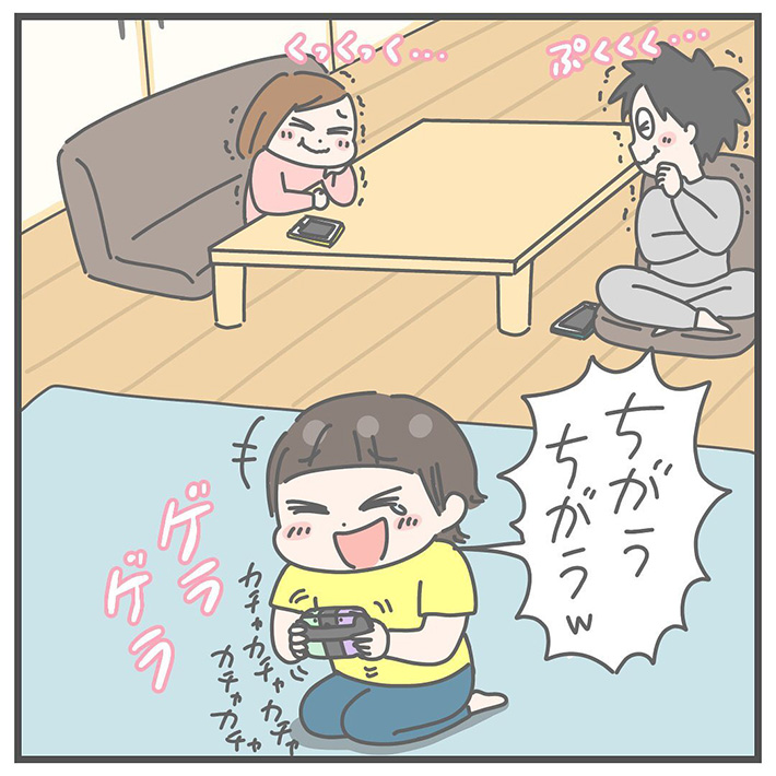 漫画の画像