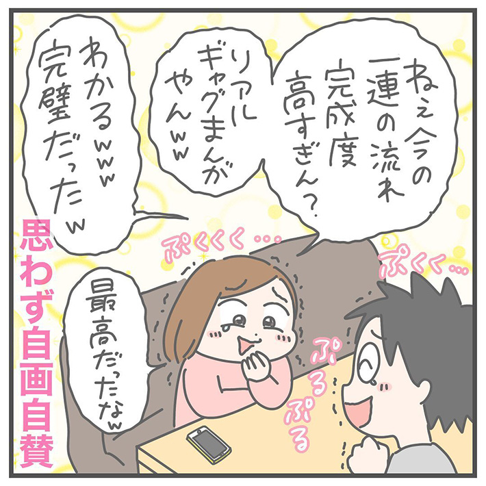 漫画の画像