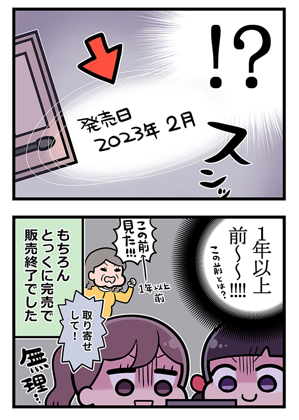 接客業の漫画