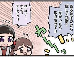 接客業の漫画