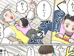 でこぽん吾郎さんの漫画の画像