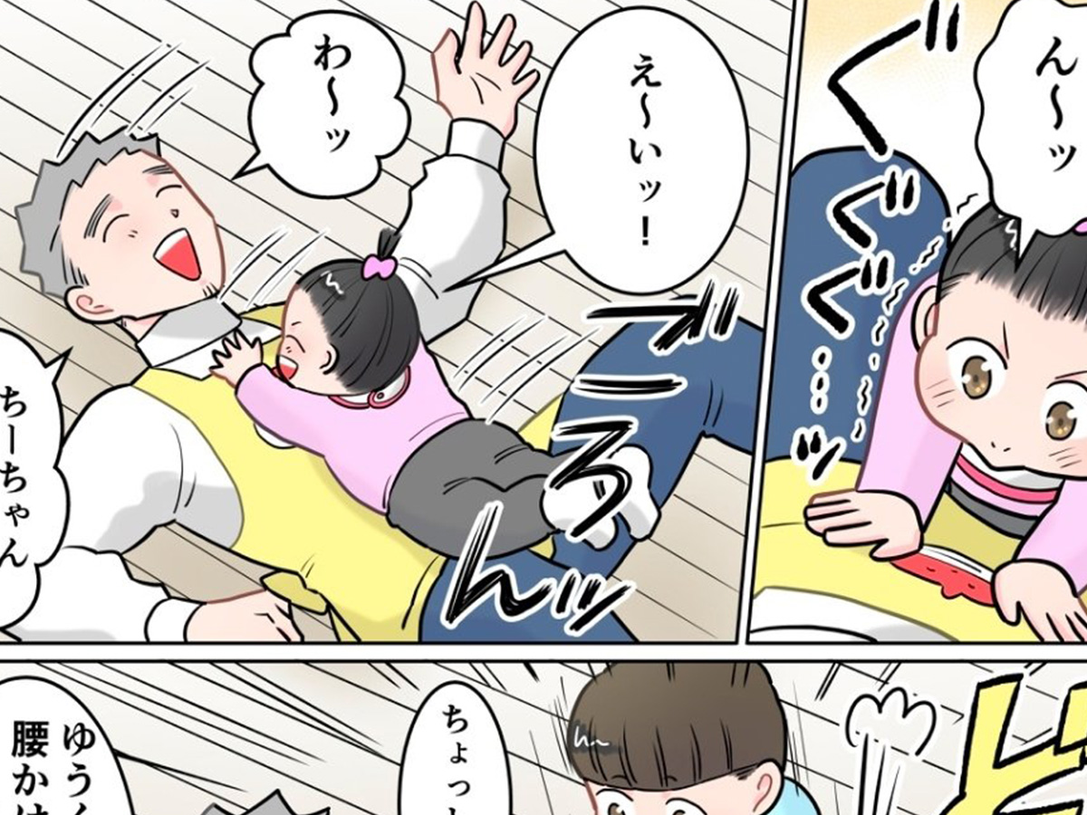 でこぽん吾郎さんの漫画の画像