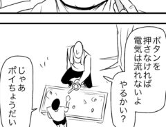 漫画の画像