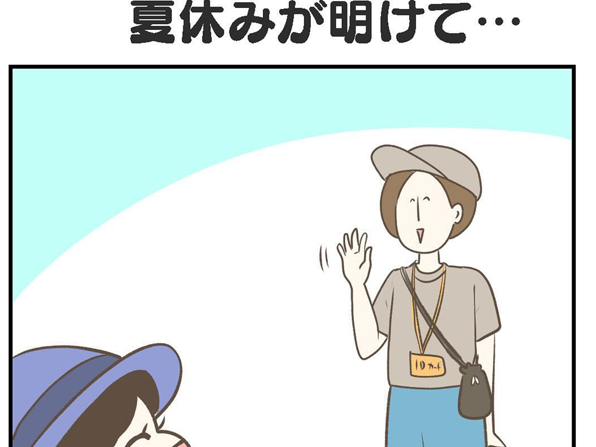 ジェーコ（jeeeeeeeeko）さんが描いた漫画の画像