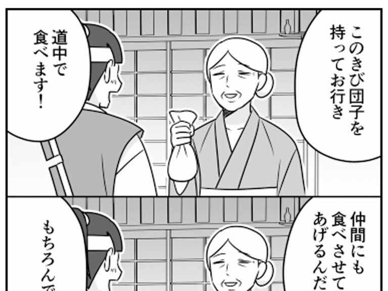 桃太郎漫画