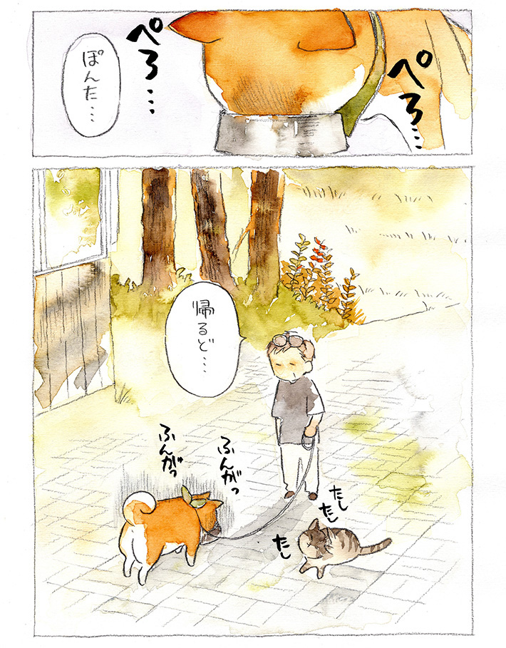 犬山スケッチ（@yako_sketch）さんの漫画