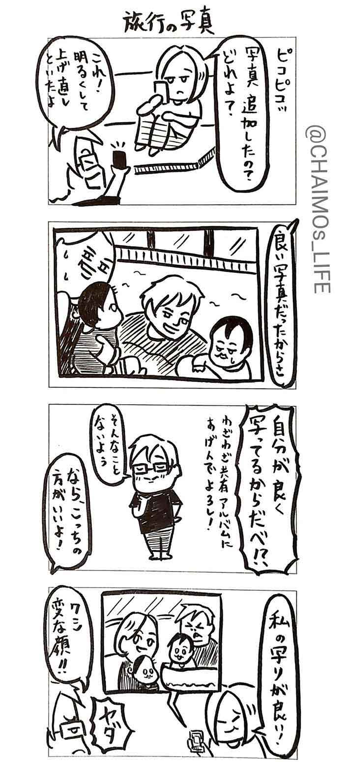 漫画のイラスト画像