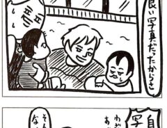 漫画のイラスト画像