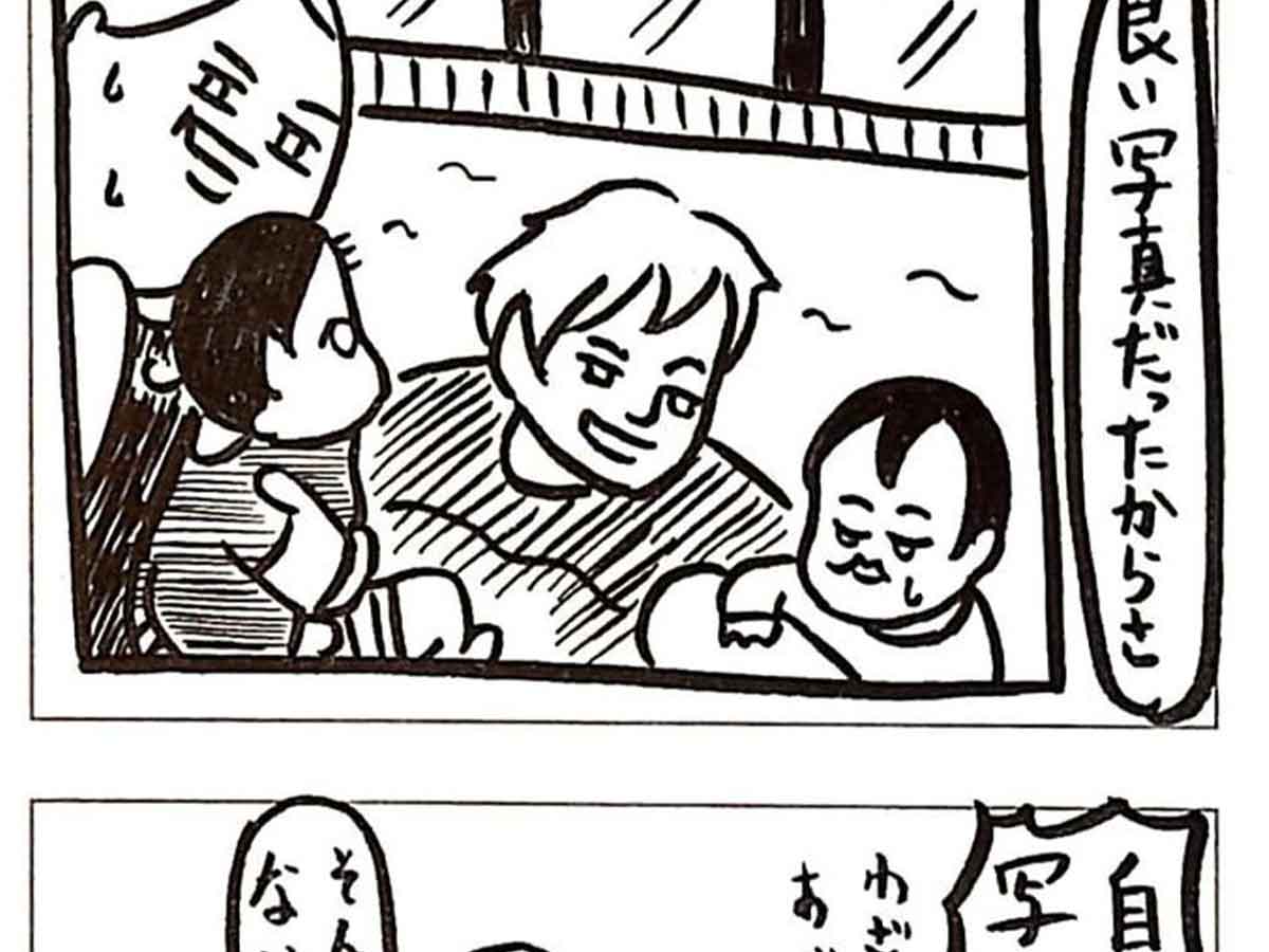 漫画のイラスト画像