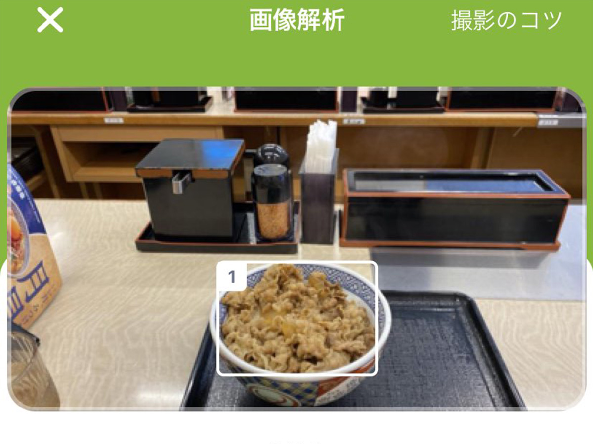 牛丼の写真