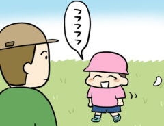 もす（mosumanga30）さんがInstagramに投稿した漫画の画像