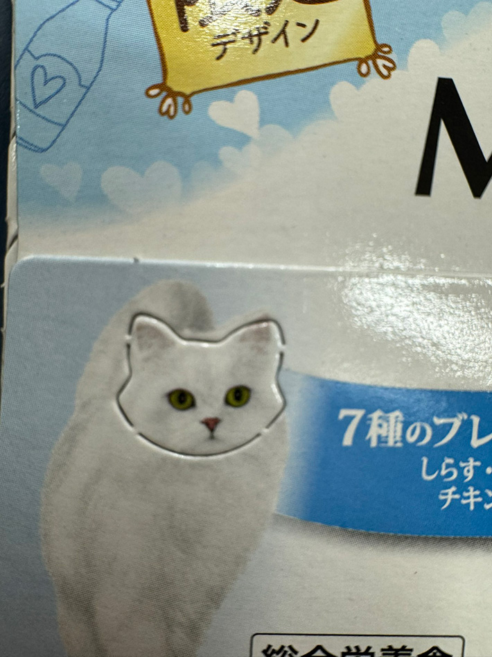 キャットフードのパッケージ写真