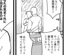 秀さんの漫画の画像