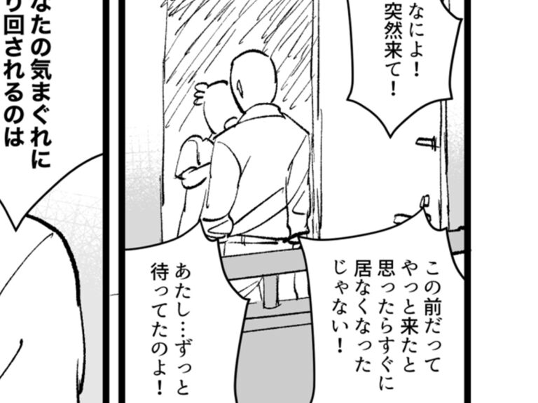 秀さんの漫画の画像