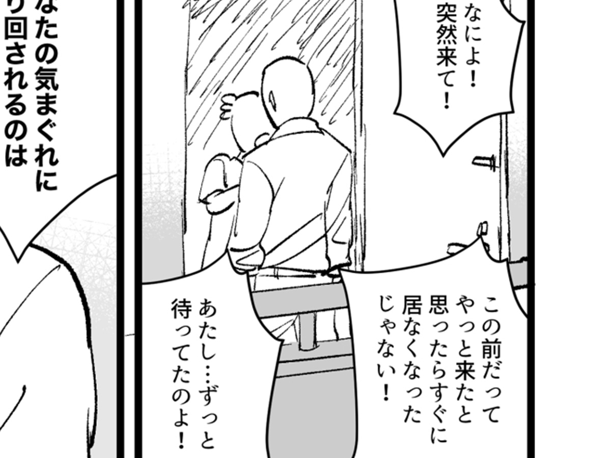 秀さんの漫画の画像