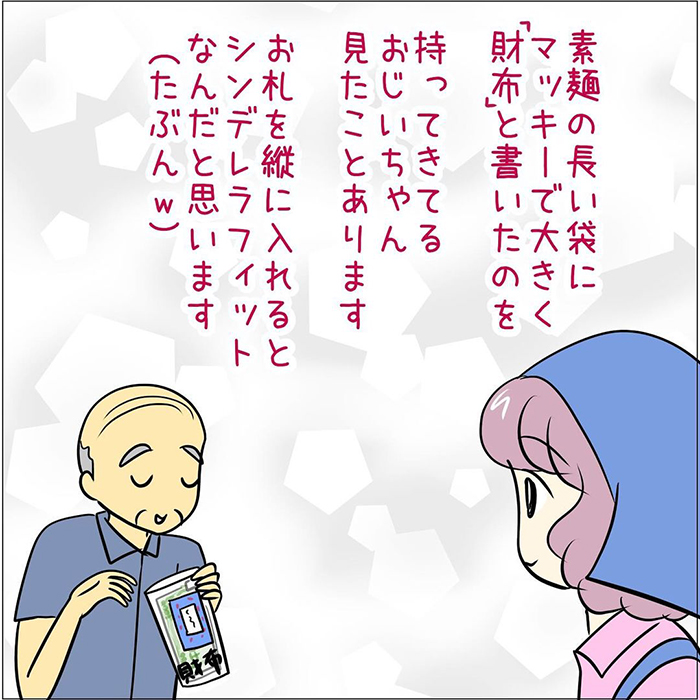 接客業の漫画