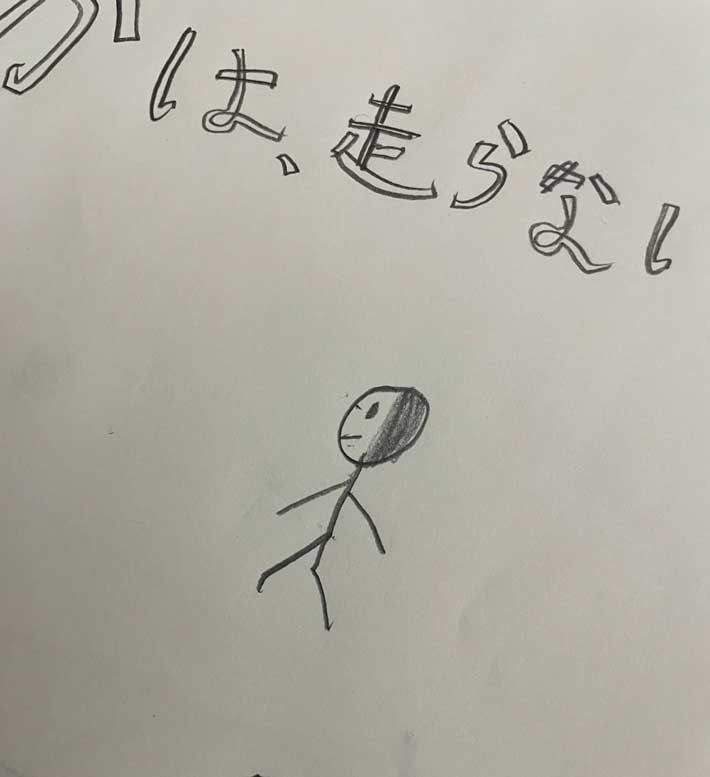 小学生の絵