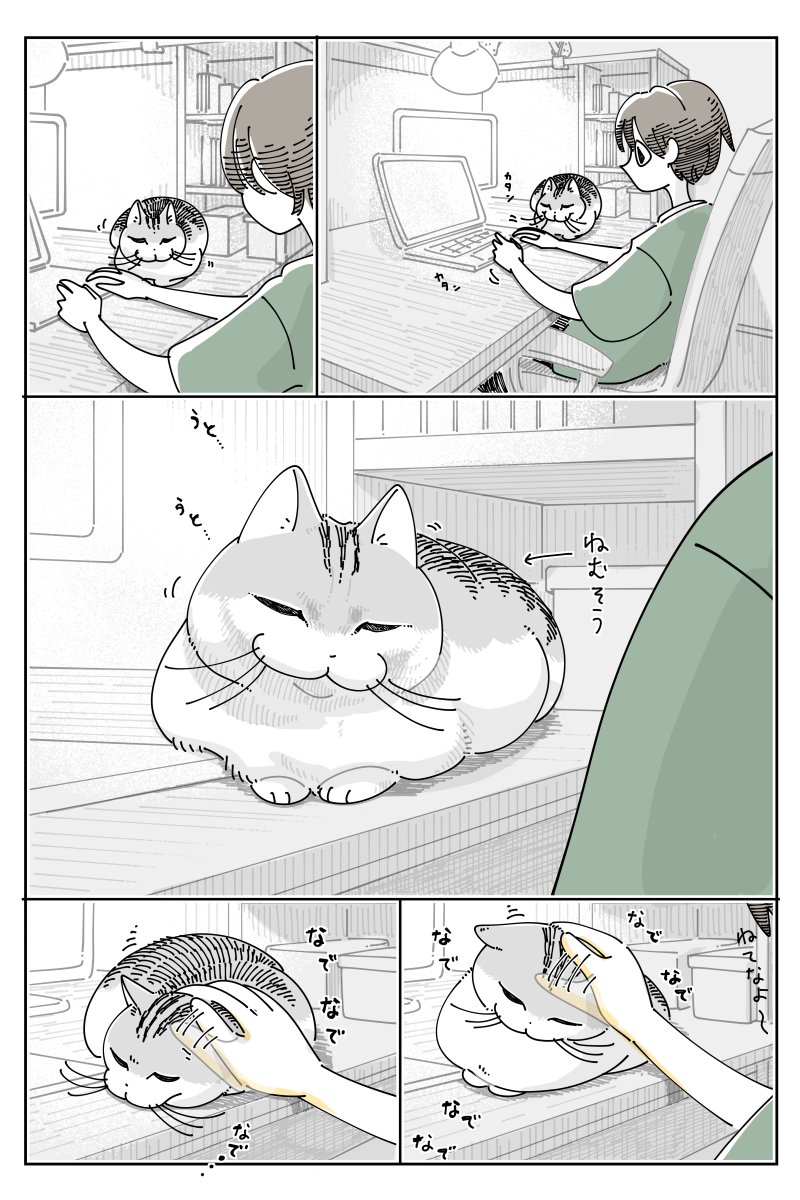 キュルZ（@kyuryuZ）さんの漫画1枚目