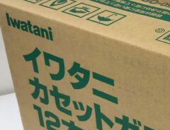 「そろそろ買おうと思ってた！」　コンロで有名『イワタニ』の人気商品がAmazonセールでお得に！