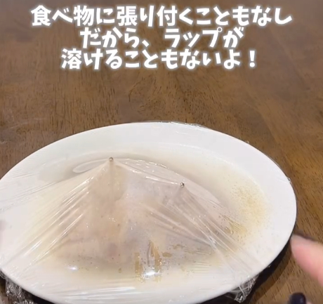 爪楊枝のおかげで食べ物にラップが張り付いていない様子