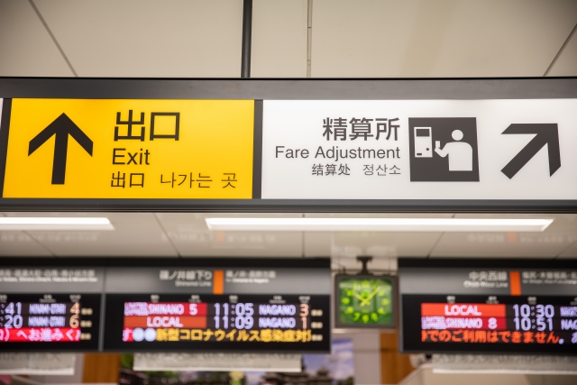 駅の案内板の画像