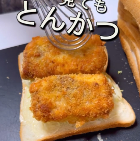 食パンの上に厚揚げカツをのせた様子