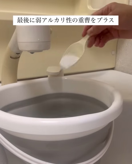 洗剤を混ぜる