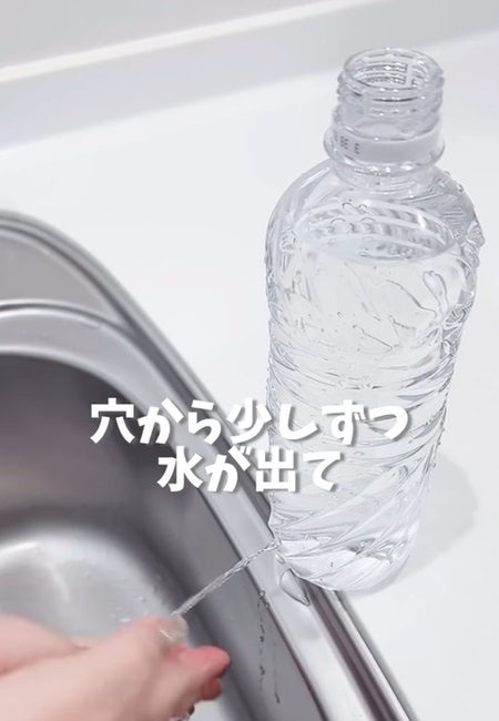 水が出る