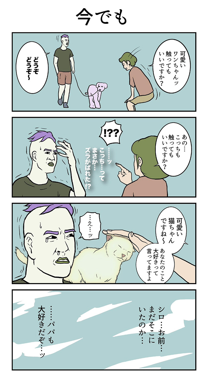 HIZA（@HIZANANKOKU）さんの漫画