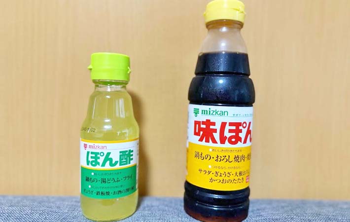 『ぽん酢』『味ぽん』の写真