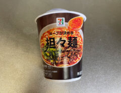 セブンの『担々麺』がやばい食べ物に…！　「早速やりたい」「背徳感すごすぎ」