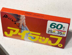 「レンジで使う時は…」　『アイラップ』の会社が注意を呼びかけ