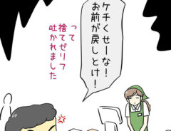 あとみ（yumekomanga）さんが投稿した漫画