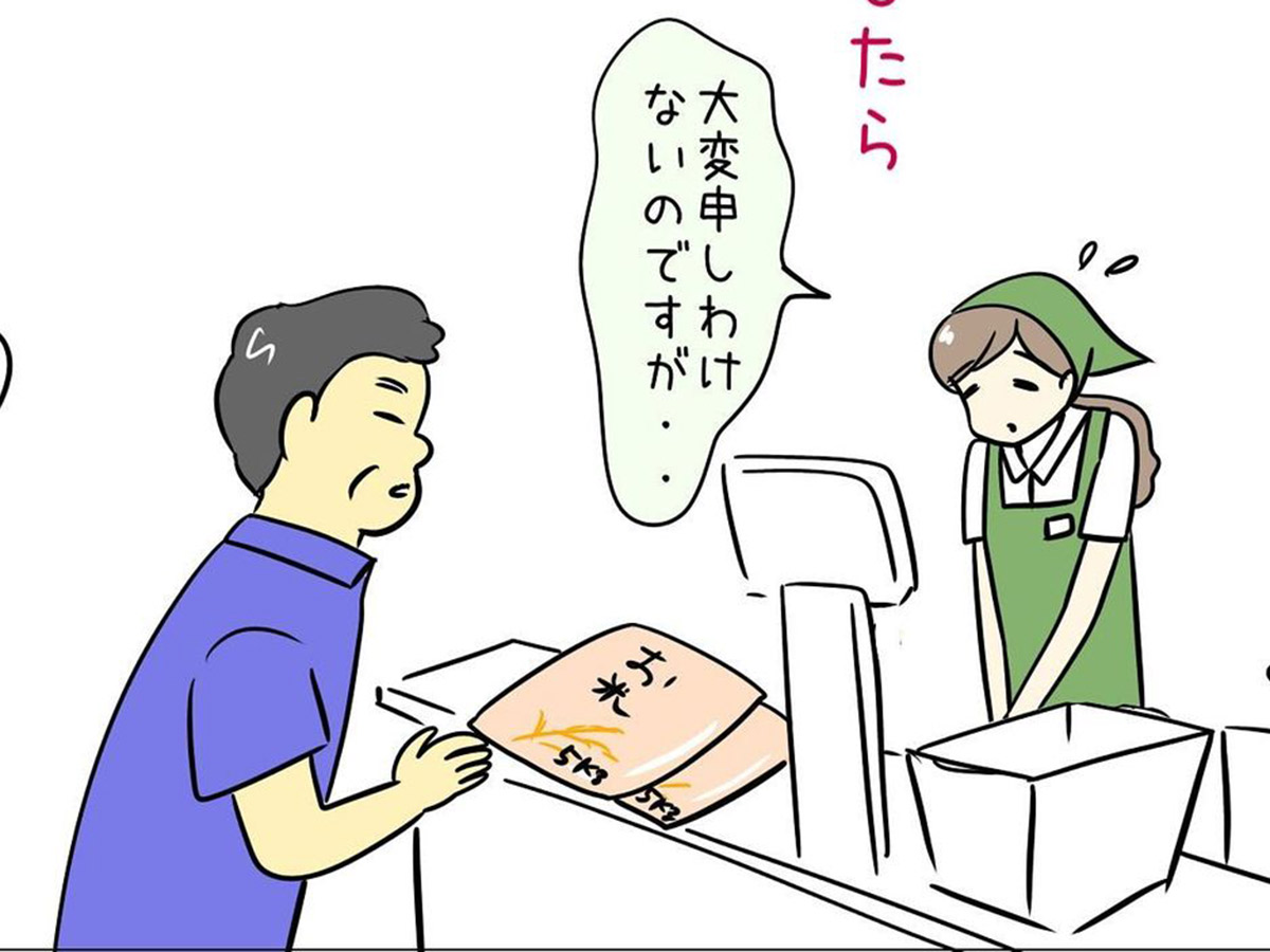 あとみ（yumekomanga）さんが投稿した漫画