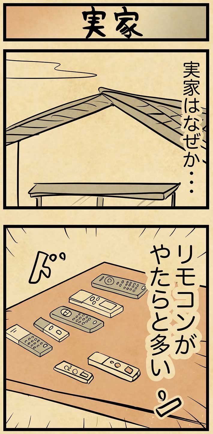 漫画の画像