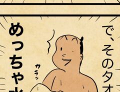 漫画の画像