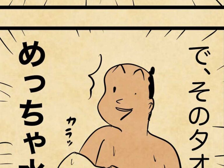 実家で『あるある』なアイテム 漫画に共感集まる「懐かしい」「なぜかある」 – grape [グレイプ]